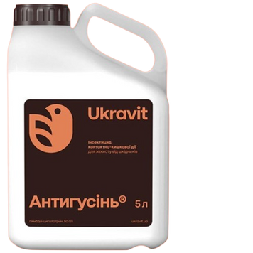 Інсектицид Антигусінь 489222271-03-2 фото
