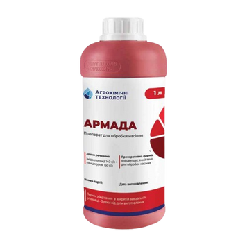 Протруювач Армада 4713601 фото
