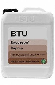 ЕКОСТЕРН&reg; Ноу-Тілл EP-8565-3 фото