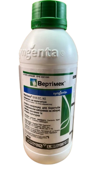 Інсектицид Вертімек vertimec-05 фото