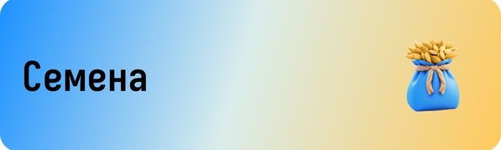 Banner from design
