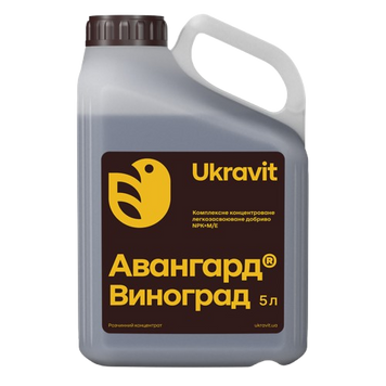 Мікродобриво Авангард Виноград 1138137464-03 фото