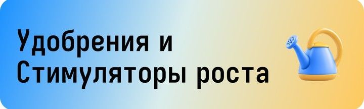 Banner from design