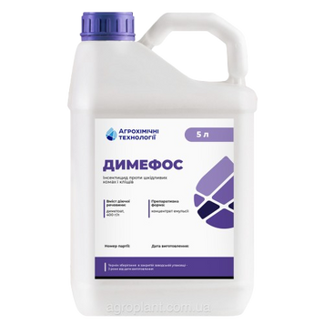 Інсектицид Димефос 471269-2 фото
