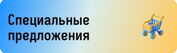 Banner from design