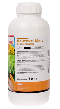 Інсектицид Вантекс vantex-05 фото