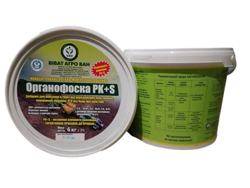 Органофоска PK+S, 6 кг (концентроване органо-мінеральне добриво) 453897 фото