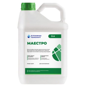 Фунгіцид Маестро 471315-2 фото