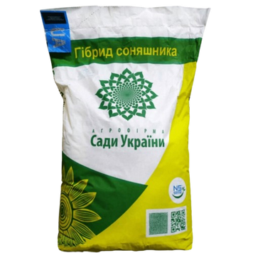 Насіння соняшника Константін 597263128-03 фото