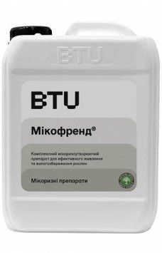 МІКОФРЕНД-р EP-8525-3 фото