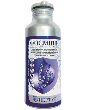 Інсектофумігант Фосміній 55523341 фото