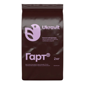 Фунгіцид Гарт gart-03 фото