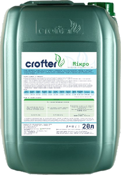 Мікродобриво Crofter Мікро EP-2018-3 фото