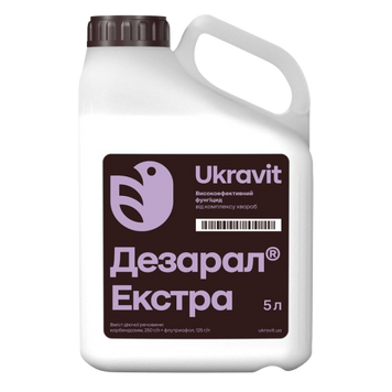 Фунгіцид Дезарал Екстра dezaral-ekstra-03-3 фото