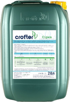 Мікродобриво Crofter Сірка EP-1992-3 фото