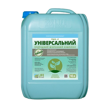 ПМК-У Універсальний pol-funkc-onalnii-b-oproducent-pmk-u-universalnii-03 фото