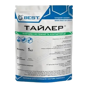 Фунгіцид Тейлер 1131826056-03 фото