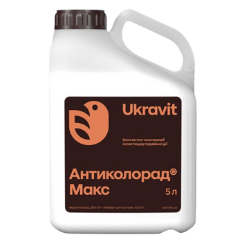 Інсектицид Антиколорад МАКС 489774186-03-2 фото