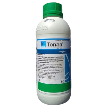 Фунгіцид Топаз topas-05 фото