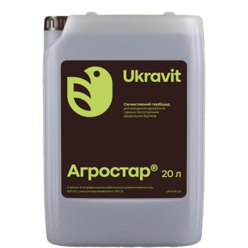 Гербіцид Агростар