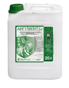 Гербіцид Аргумент