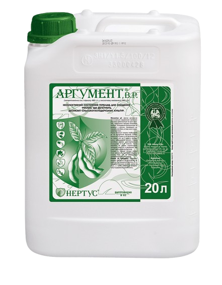 Гербіцид Аргумент