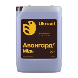 Мікродобриво Авангард Мідь