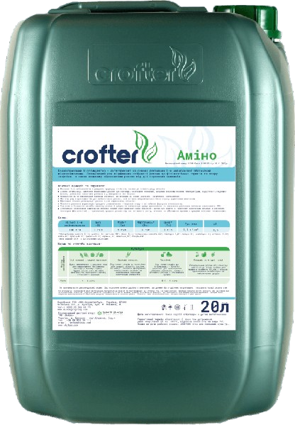 Добриво Crofter Аміно