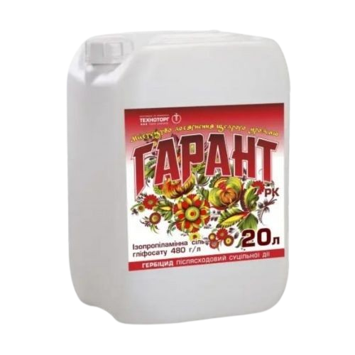 Гербіцид Гарант