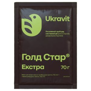 Гербіцид Голд Стар Екстра