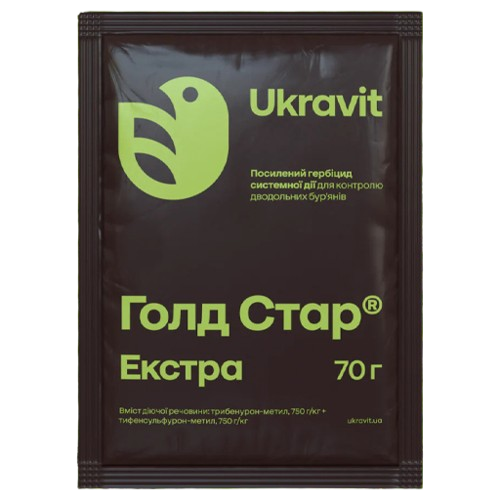 Гербіцид Голд Стар Екстра
