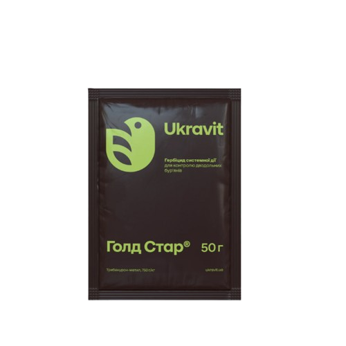 Гербіцид Голд Стар 0.5кг