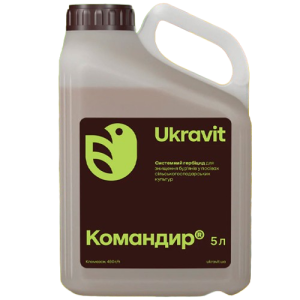 Гербіцид Командир