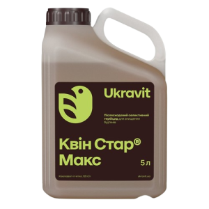 Гербіцид Квін Стар Макс