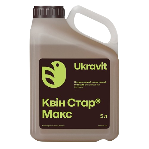 Гербіцид Квін Стар Макс