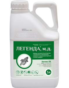 Гербіцид Легенда