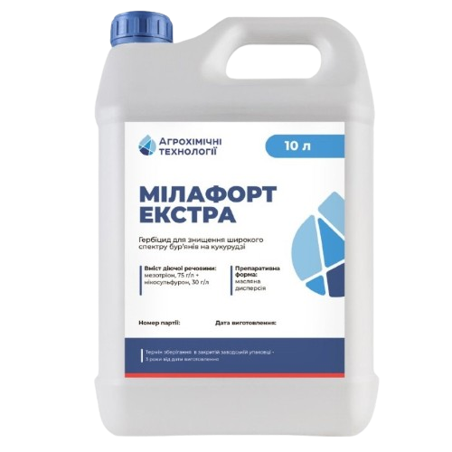 Гербіцид Мілафорт Екстра