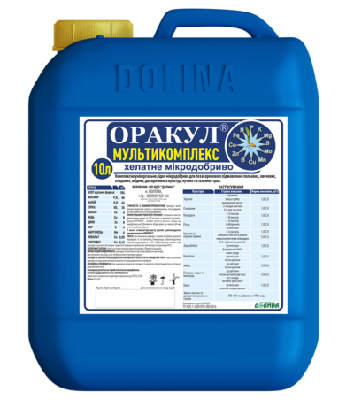 Мікродобриво Оракул мультикомплекс