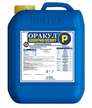 Мікродобриво Оракул Колофермин Фосфору