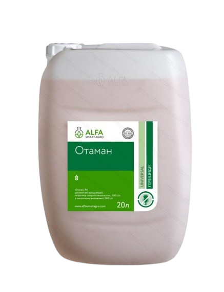 Гербіцид Отаман