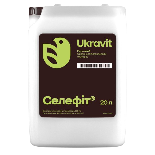 Гербіцид Селефіт