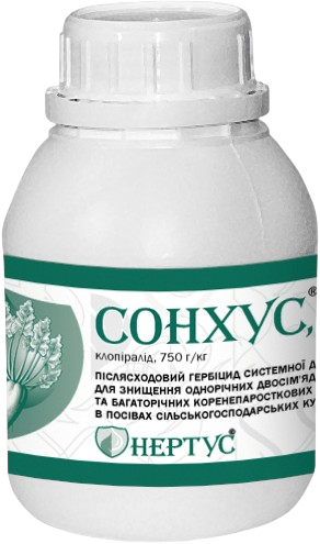 Гербіцид Сонхус