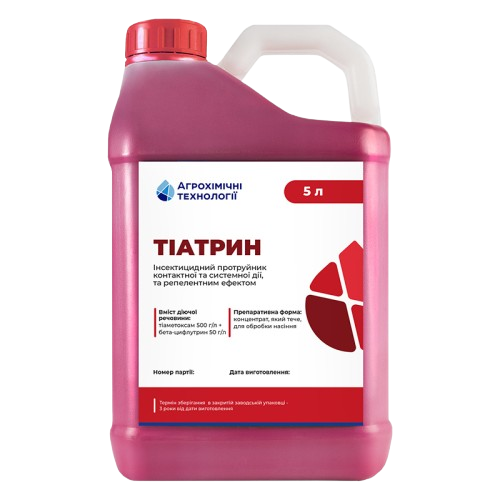 Протруйник Тіатрин