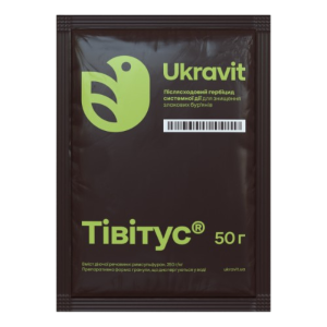 Гербіцид Тівітус