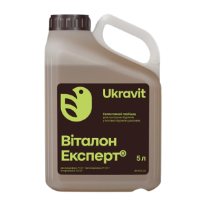 Гербіцид Віталон Експерт