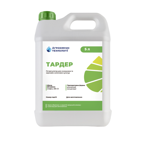 Регулятор Росту Тардер