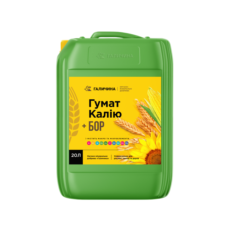 Гумат калію + бор