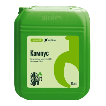 ​Гербіцид Кампус
