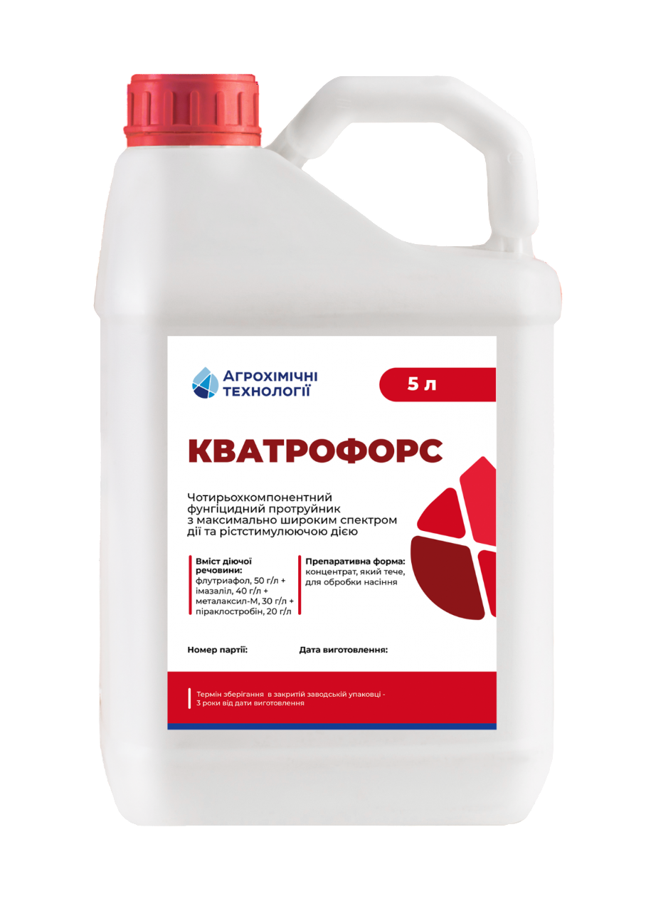 Протруйник Кватрофорс