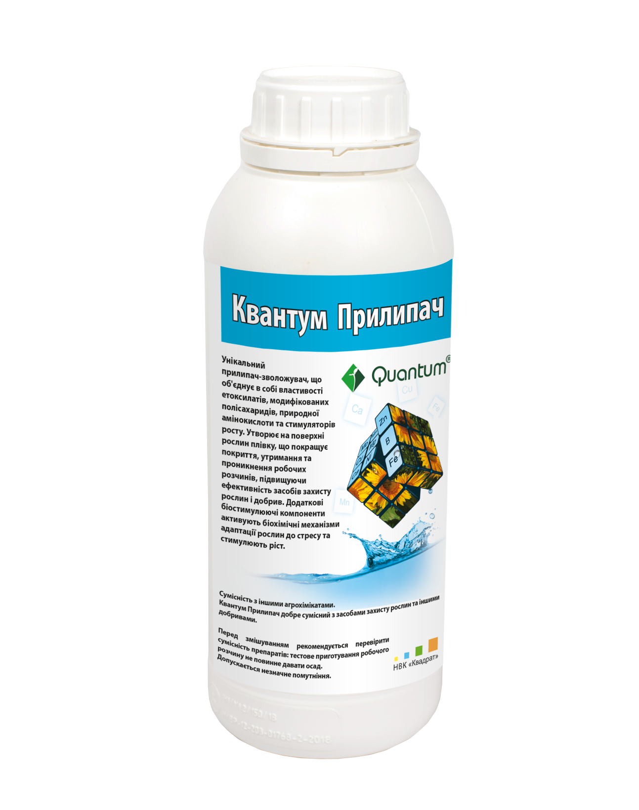 Прилипач квантум